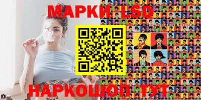 кокаин VHQ Балаково