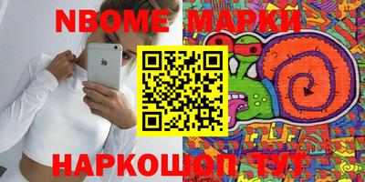 не бодяженный Волжск