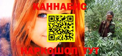 кокаин VHQ Балаково
