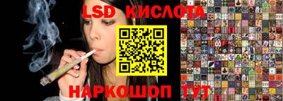 кокаин VHQ Балаково