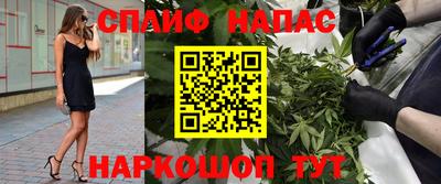 мяу мяу кристалл Балашиха