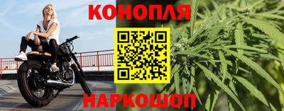 мяу мяу кристалл Балашиха