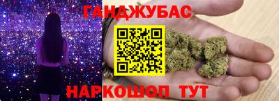 эйфоретик Волгодонск