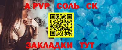 мяу мяу кристалл Балашиха