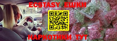 кокаин VHQ Балаково