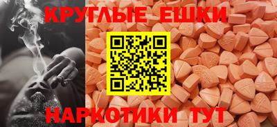 mdma Волжск