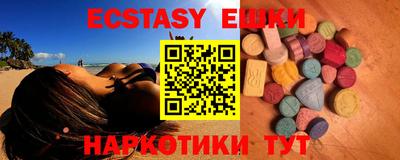 мяу мяу кристалл Балашиха