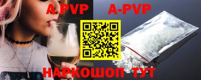 кокаин VHQ Балаково