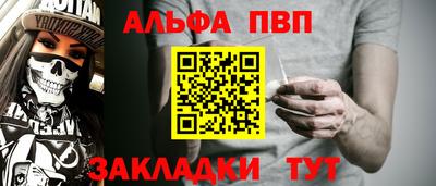 тгк Волгодонск