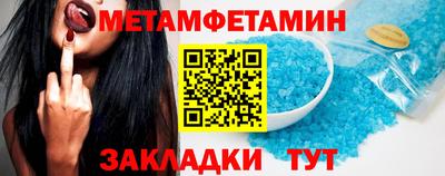 mdma Волжск