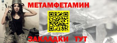 мяу мяу кристалл Балашиха