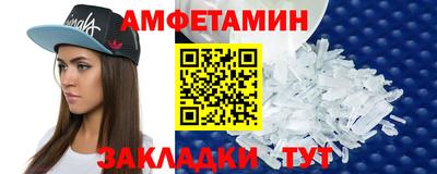 мяу мяу кристалл Балашиха