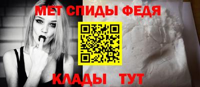кокаин VHQ Балаково