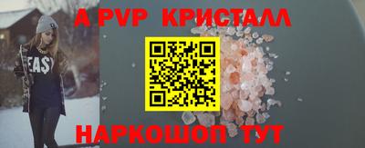 кокаин VHQ Балаково