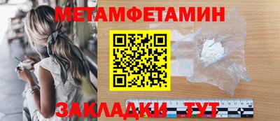 мяу мяу кристалл Балашиха