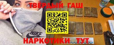 тгк Волгодонск