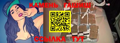 мяу мяу кристалл Балашиха