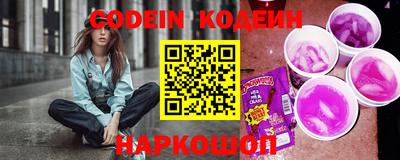 кокаин VHQ Балаково