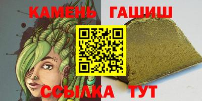 мяу мяу кристалл Балашиха