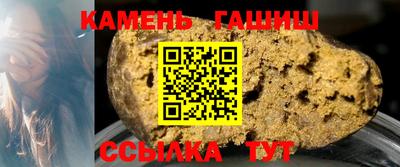 тгк Волгодонск