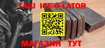 кокаин VHQ Балаково