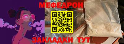 тгк Волгодонск