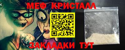 кокаин VHQ Балаково