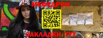 мяу мяу мука Волжский