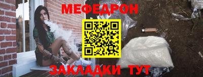 кокаин VHQ Балаково