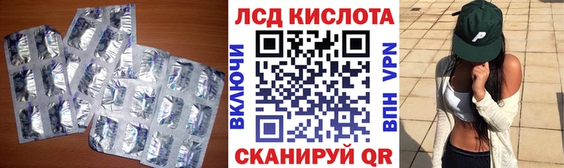 МЕГА зеркало  Воскресенск  Лсд 25 экстази кислота 