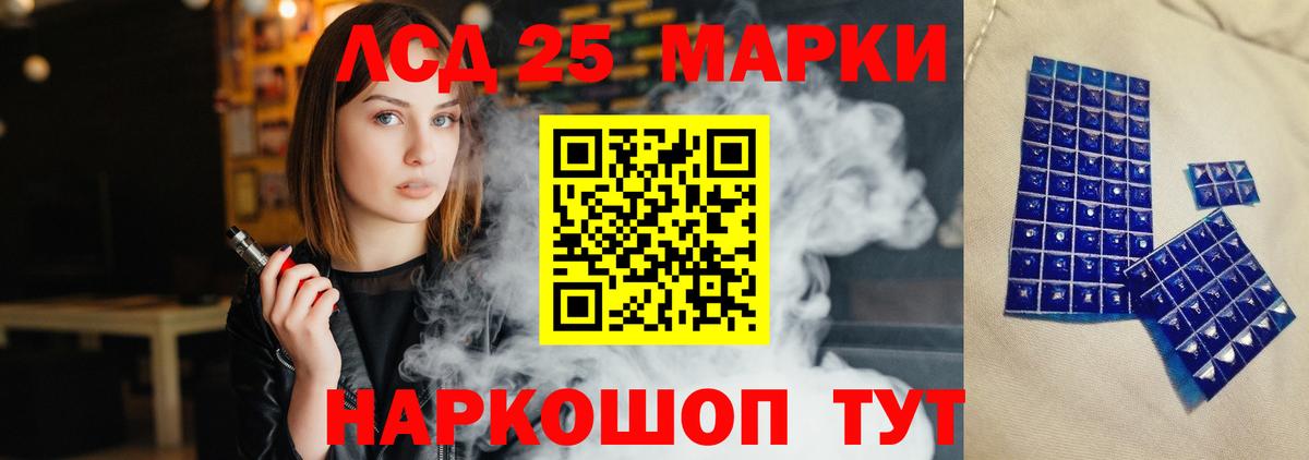 Лсд 25 экстази кислота  Лсд 25 экстази ecstasy  Вход с VPN  ЛСД экстази  Воскресенск 