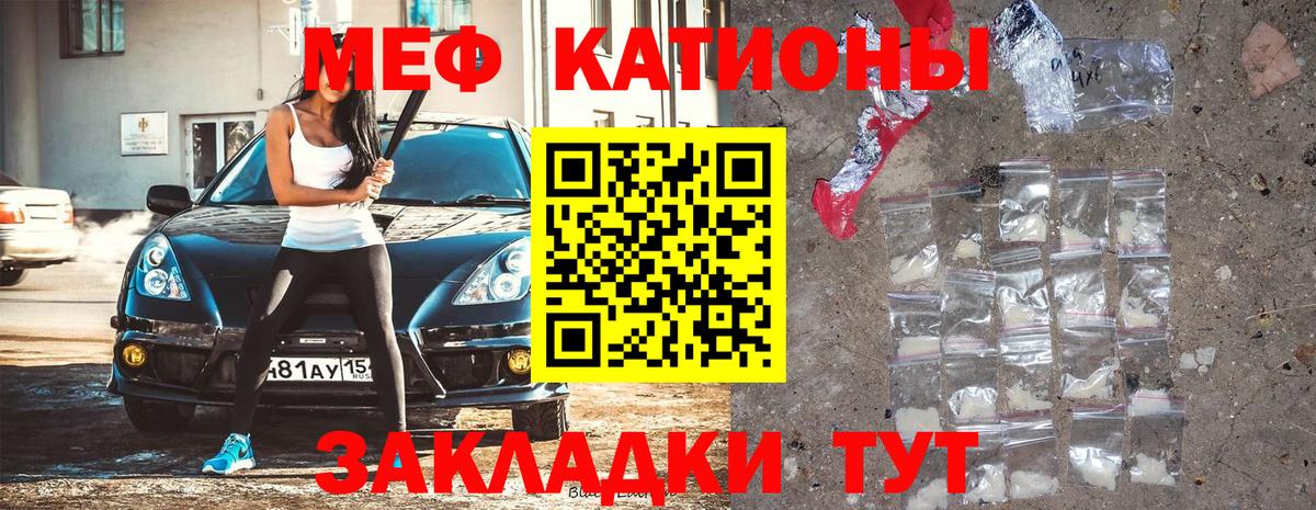 наркошоп  Воскресенск  Мефедрон  МЯУ-МЯУ mephedrone  Мефедрон  МЯУ-МЯУ мука 