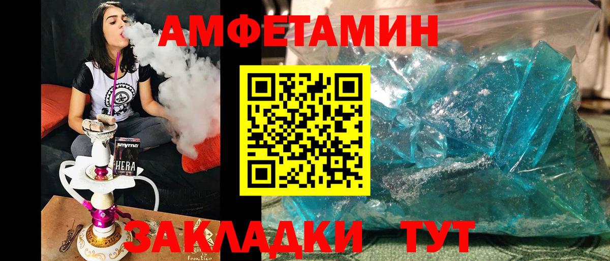 Меф МЯУ МЯУ   Альфа ПВП СК кристаллы  Воскресенск  ГАШИШ  Вход с VPN  Экстази  ГАШ  Канабис  Cocaine 