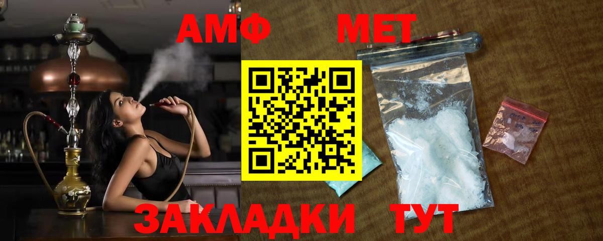 Воскресенск  Метамфетамин Methamphetamine  Метамфетамин  Вход с VPN 