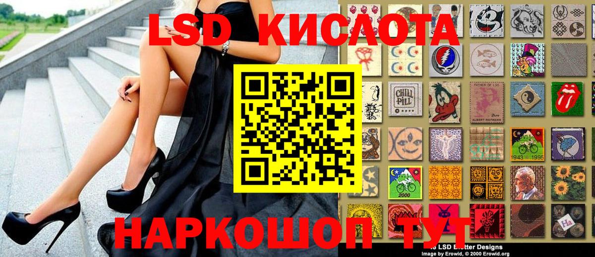 Воскресенск  ГАШ  Меф МЯУ МЯУ   Вейп ТГК  МЕТ  Cocaine  Меф   А ПВП СОЛЬ кристаллы  Амфетамин кристаллы 