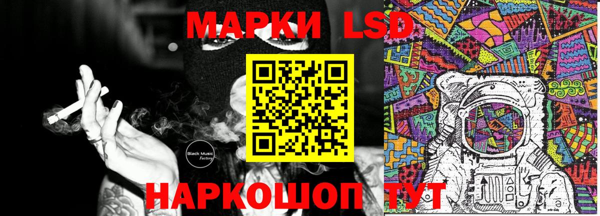 Марки N-bome 1500мкг  Марки NBOMe  Марки N-bome 1500мкг  Воскресенск 