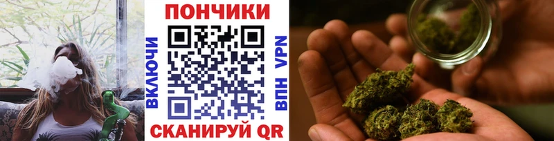 Бошки марихуана Ganja  сколько стоит  darknet формула  Воскресенск 