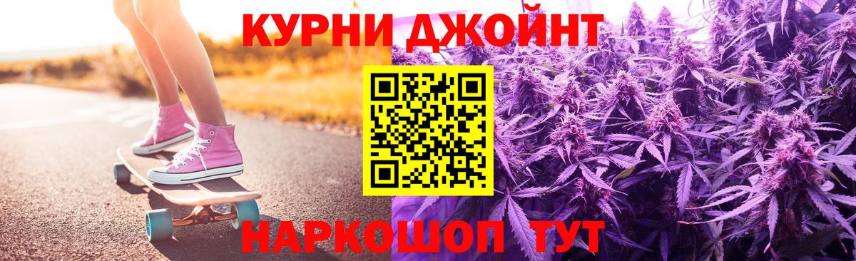 Каннабис Amnesia  Марихуана индика  Марихуана SATIVA & INDICA  Каннабис план  Воскресенск 