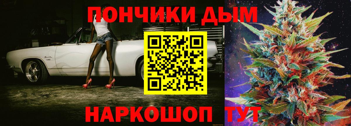 Бошки Шишки SATIVA & INDICA Воскресенск