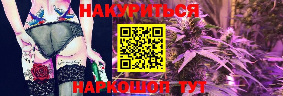 Воскресенск  Бошки марихуана индика  Вход с VPN  Марихуана ГИДРОПОН  Бошки Шишки индика 