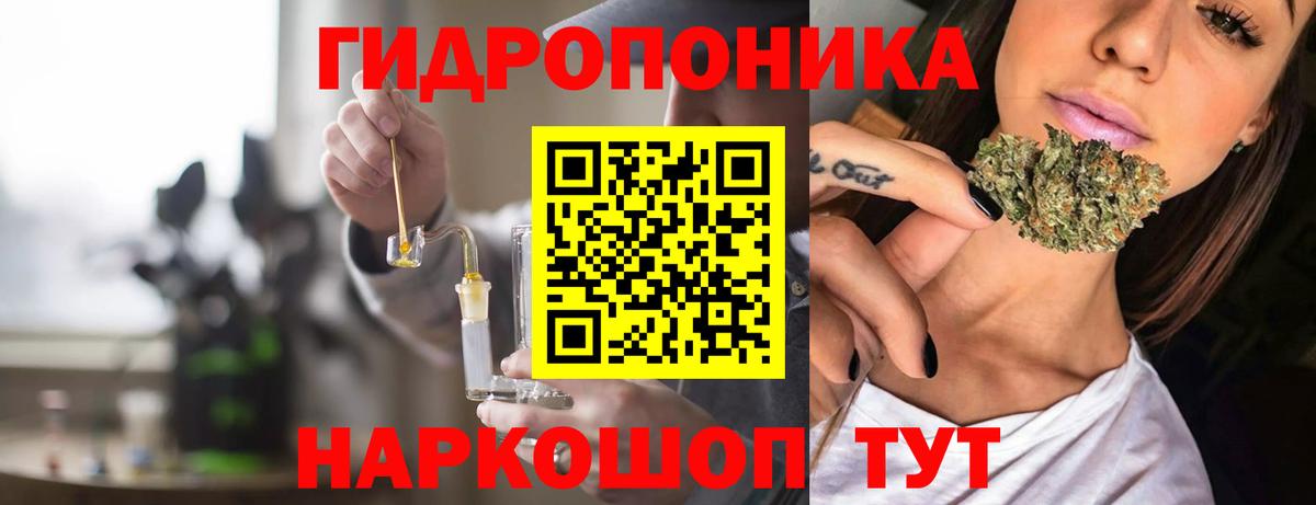 Бошки марихуана марихуана Воскресенск